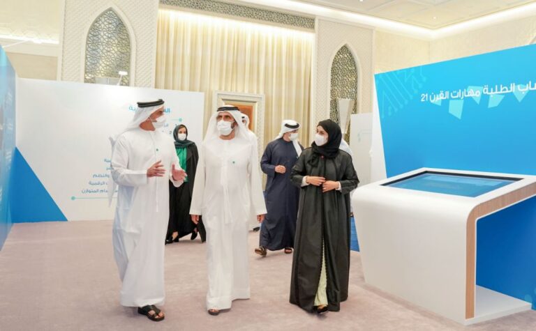 UAE Digital Community