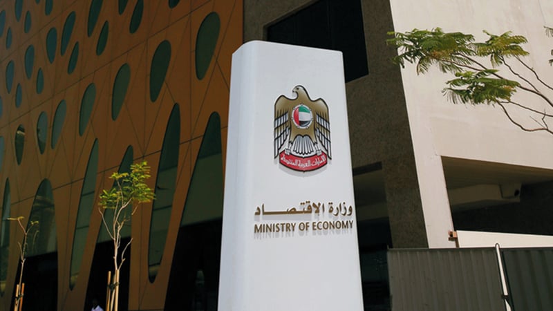 Ministry of economy in UAE