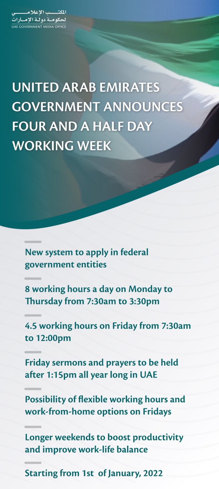 UAE Government Announces Four and Half Day Working WeekDrjobpro.com